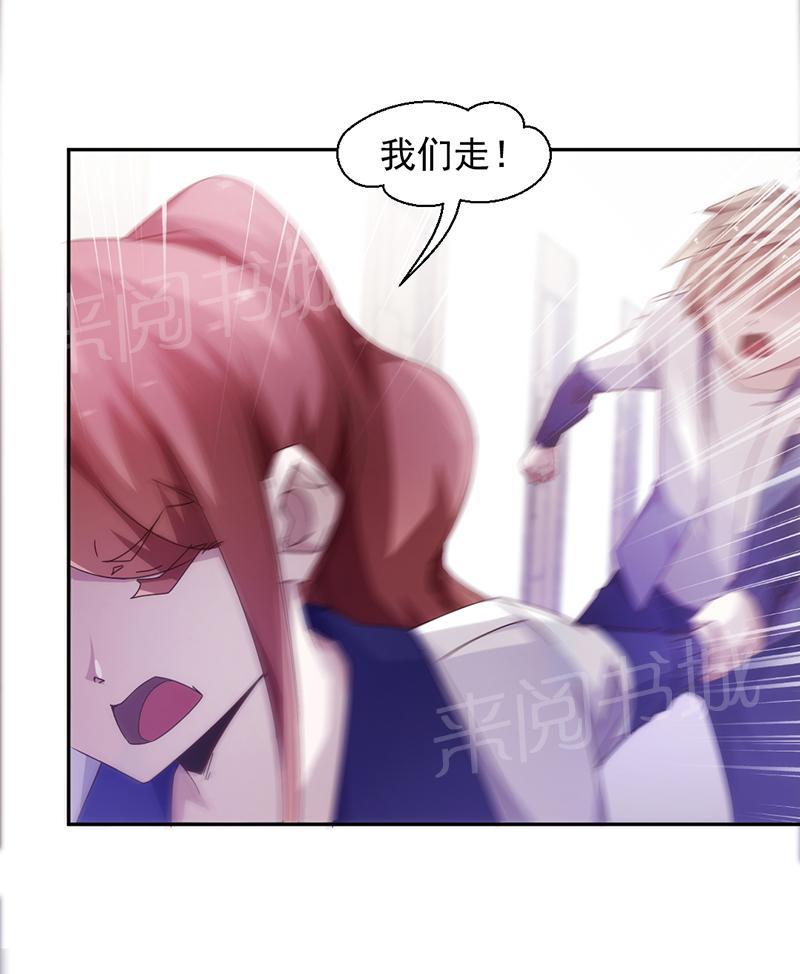 第61话4
