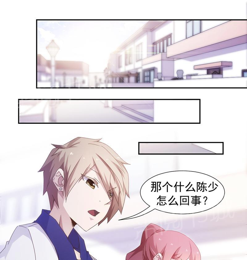 第61话6