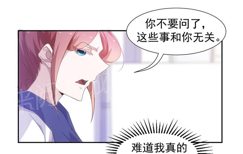 第61话8