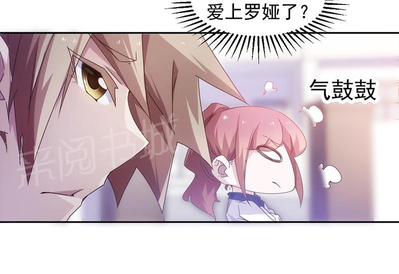 第61话9