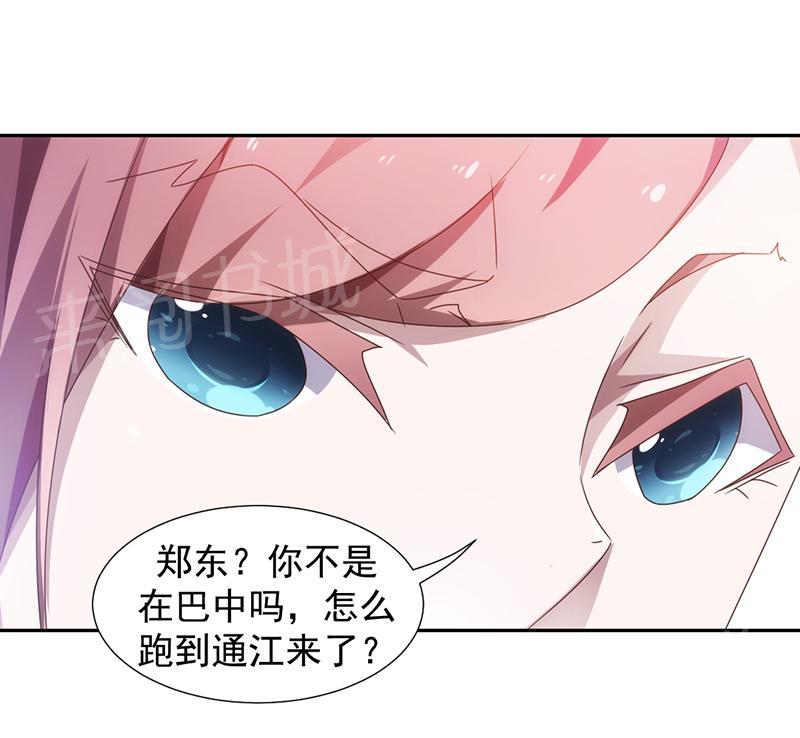 第60话5