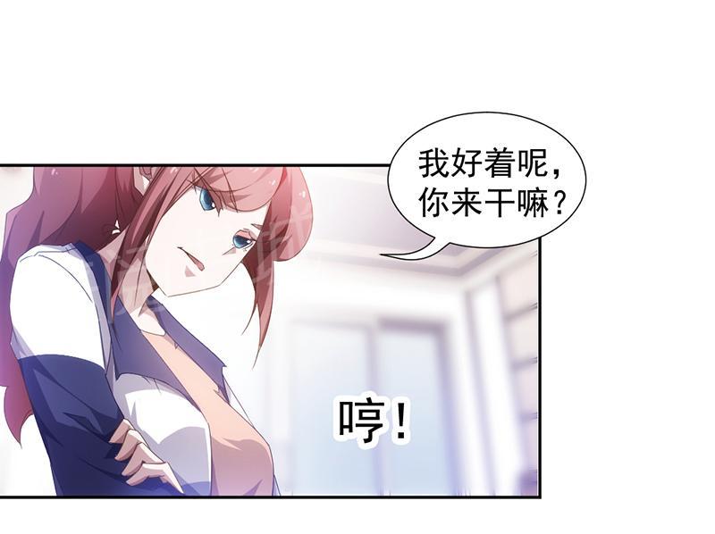 第60话7