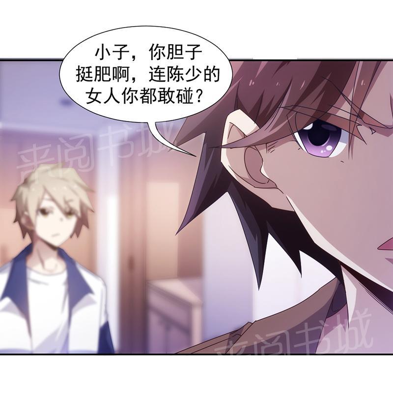 第60话8