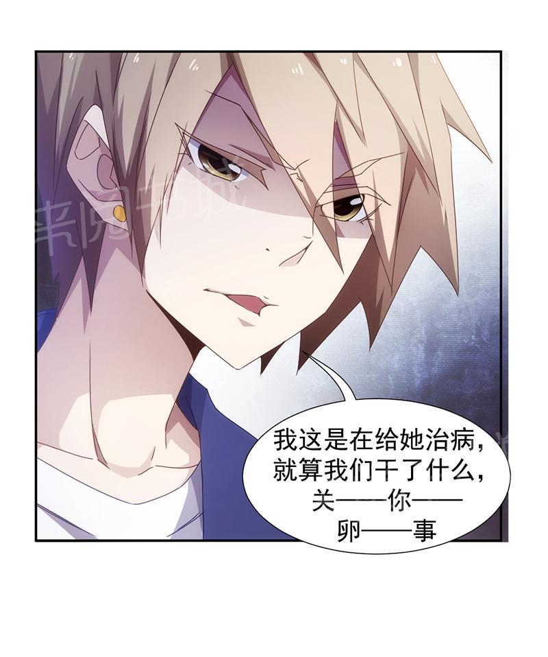 第60话9