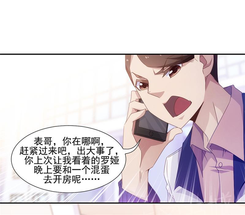 第59话0