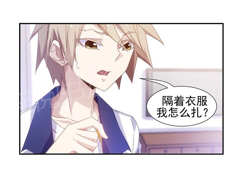第59话3