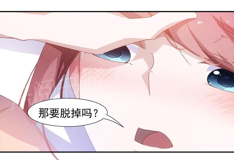 第59话4
