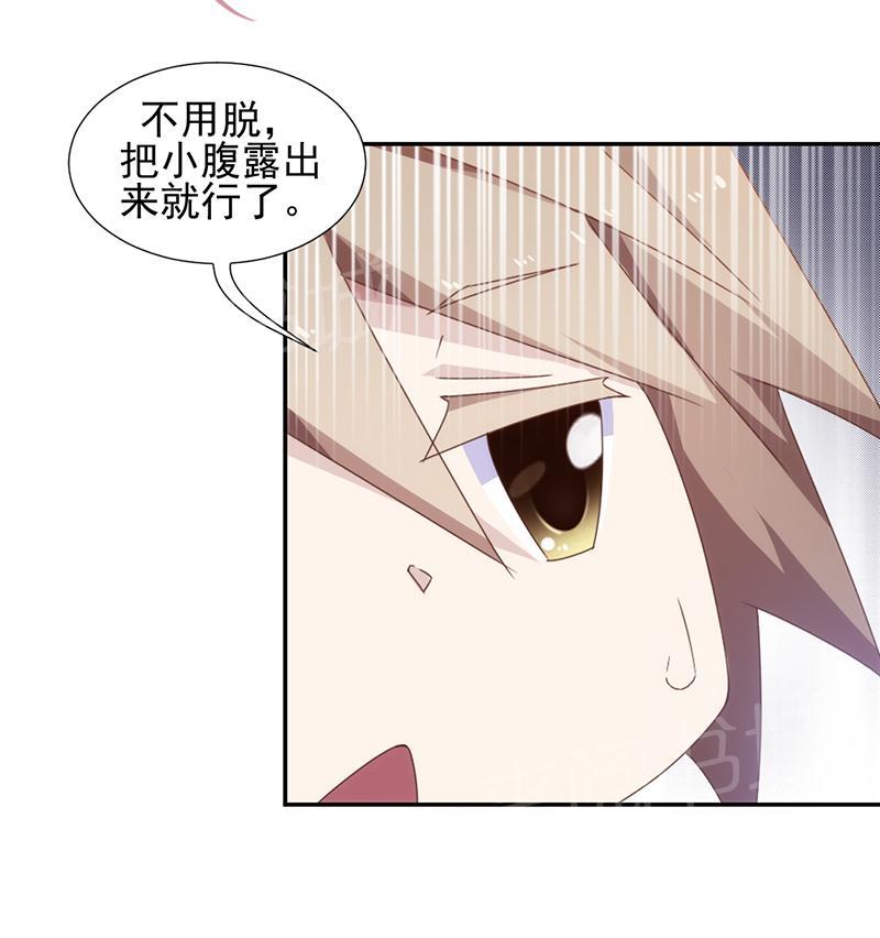 第59话5