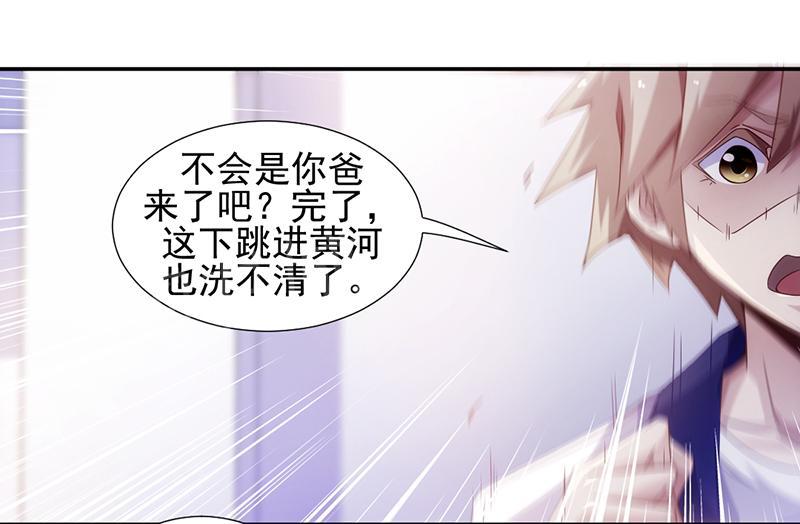 第59话8