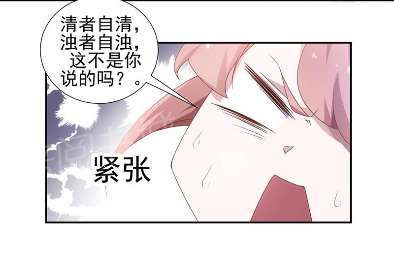 第59话9