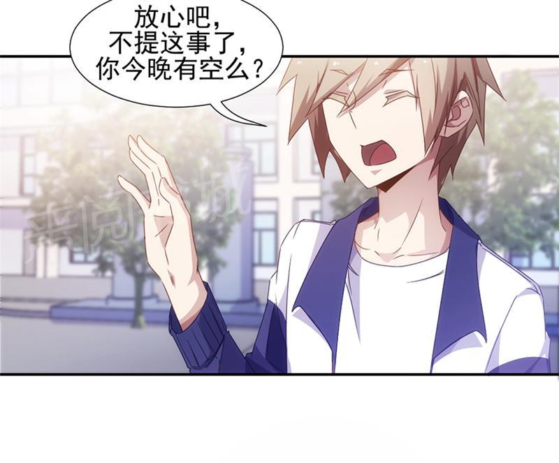 第58话3