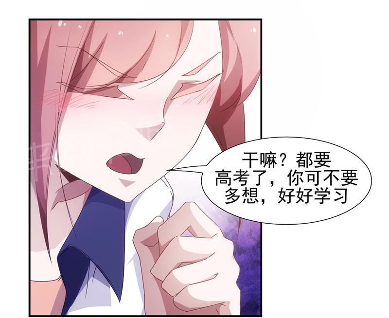 第58话4