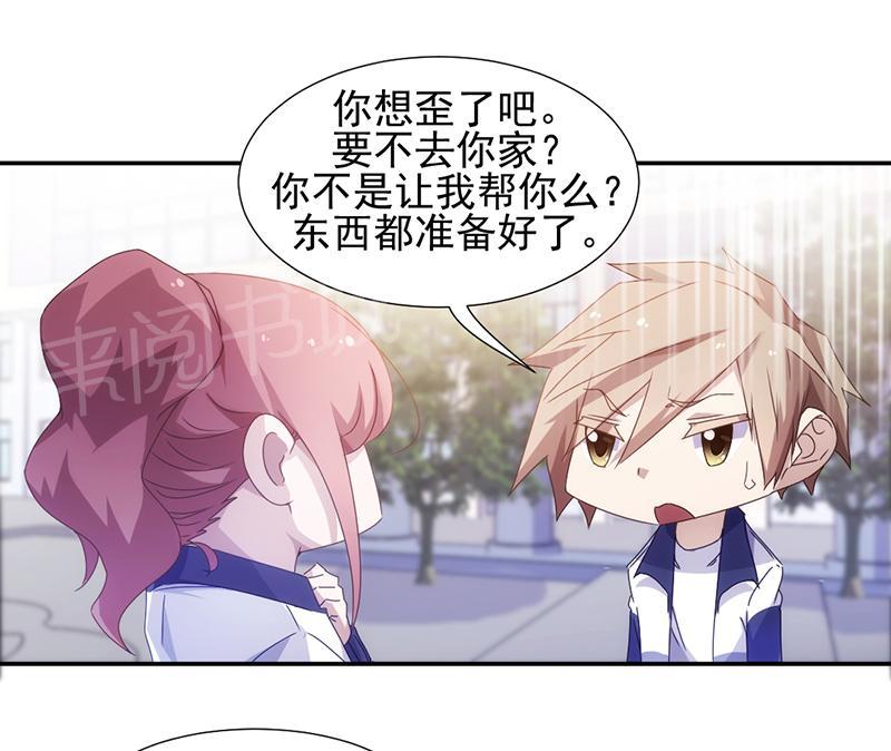 第58话5