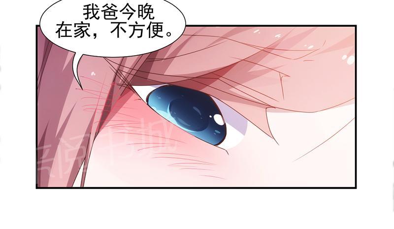 第58话6