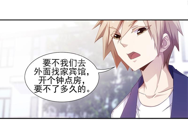 第58话7
