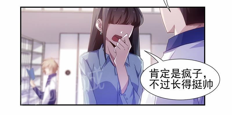 第57话2