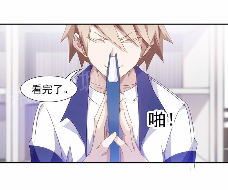 第57话5