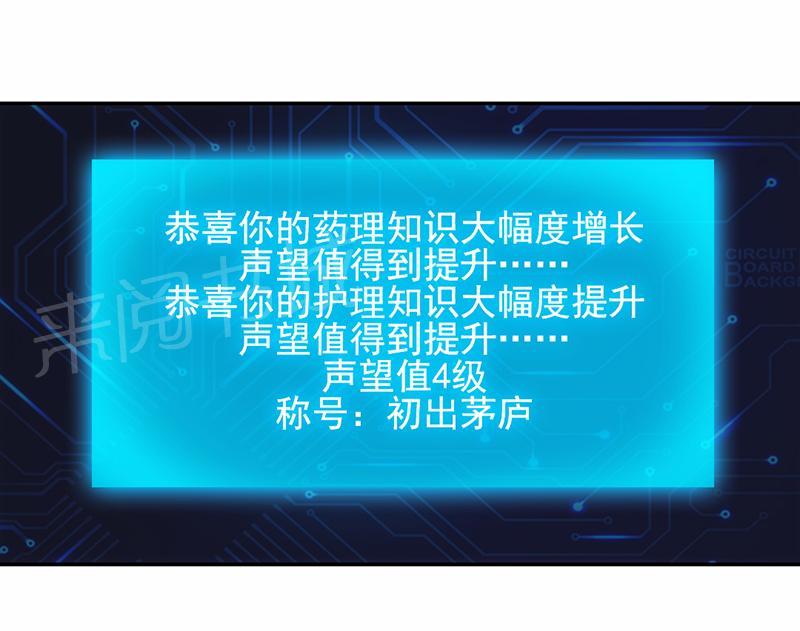 第57话6