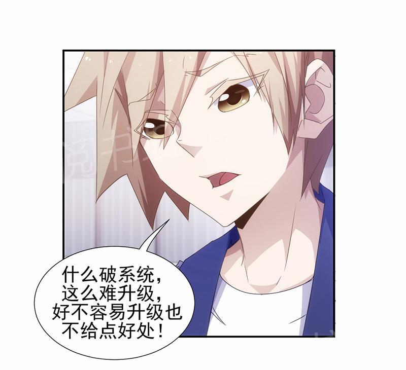 第57话7