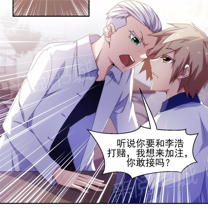 第56话1