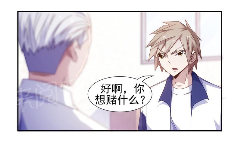 第56话2