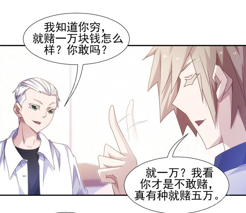 第56话3