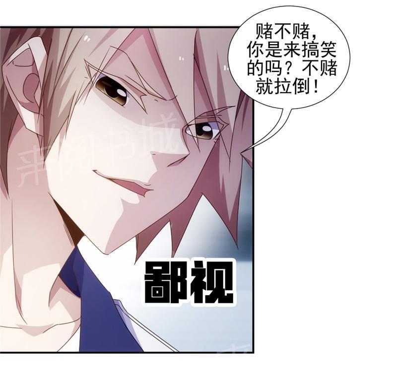 第56话5