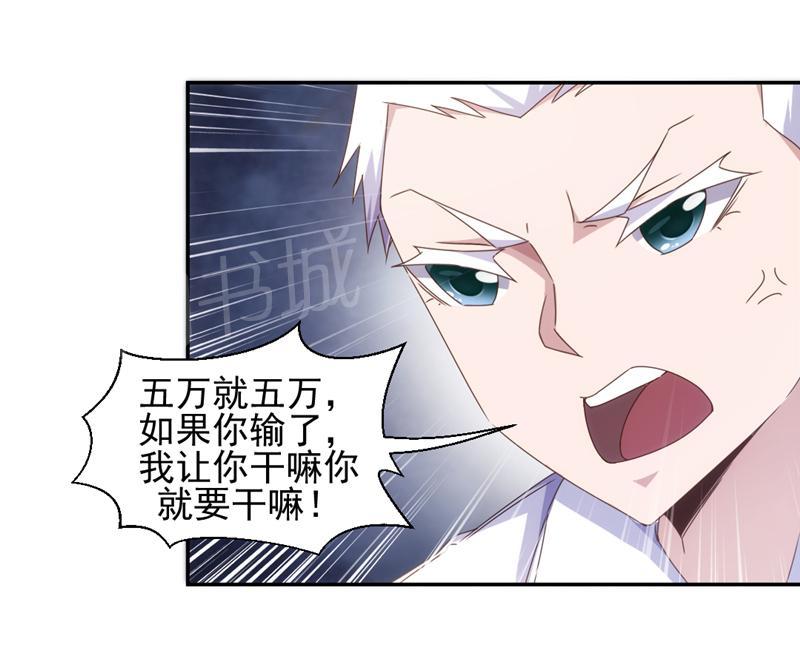 第56话6