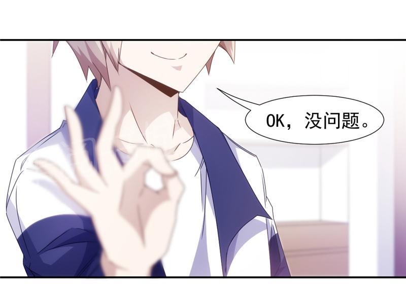 第56话7