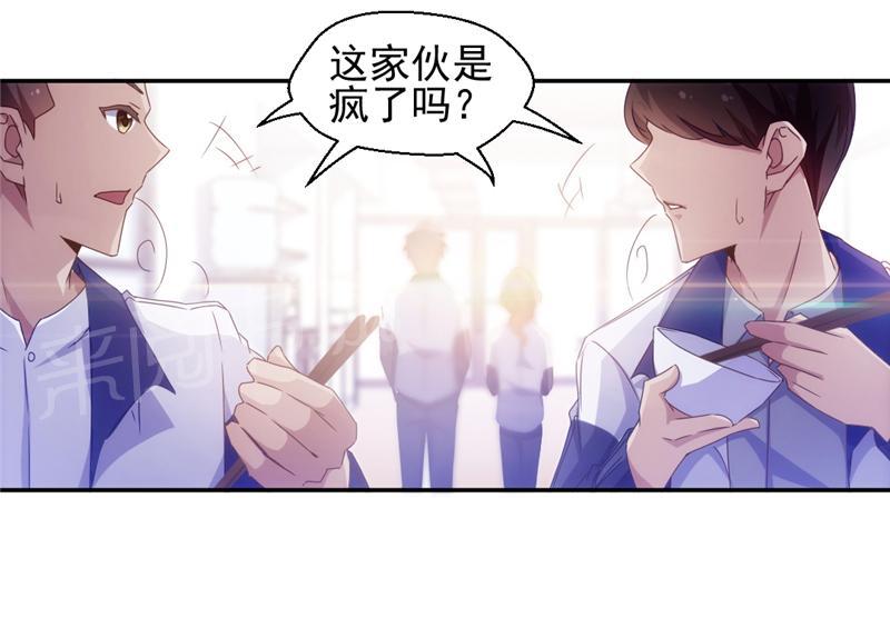 第56话9