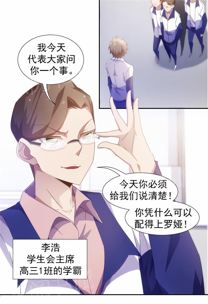第54话1