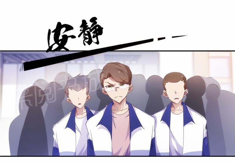 第54话3