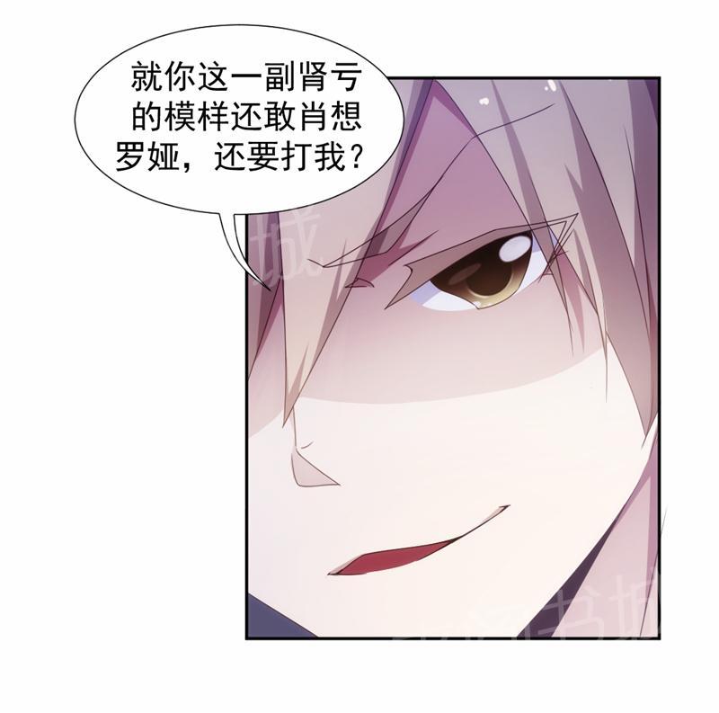 第54话4
