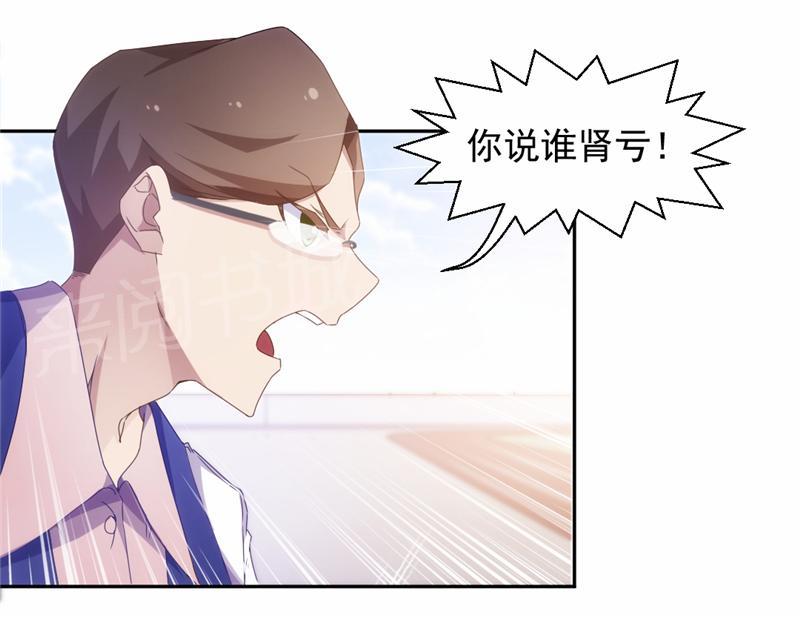 第54话5