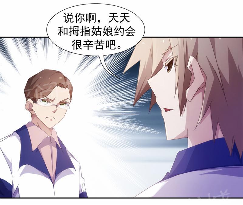 第54话6