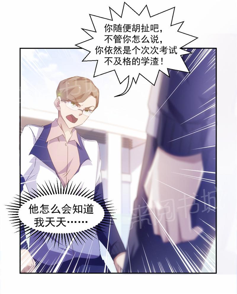 第54话7