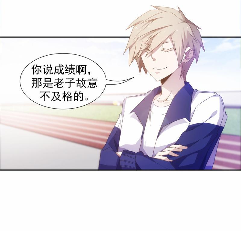 第54话8