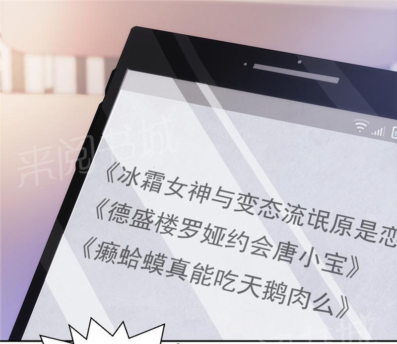 第53话3