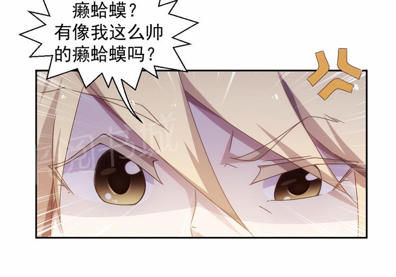 第53话4