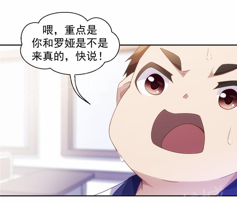 第53话5