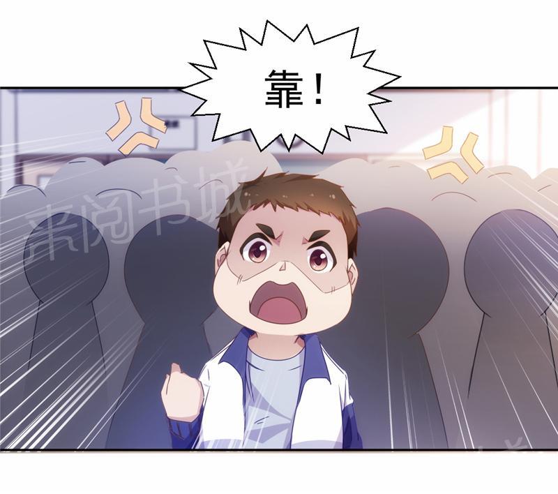 第53话7