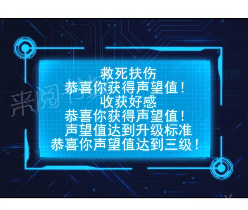 第52话4