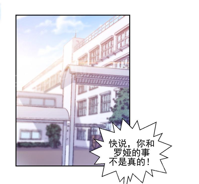 第52话7
