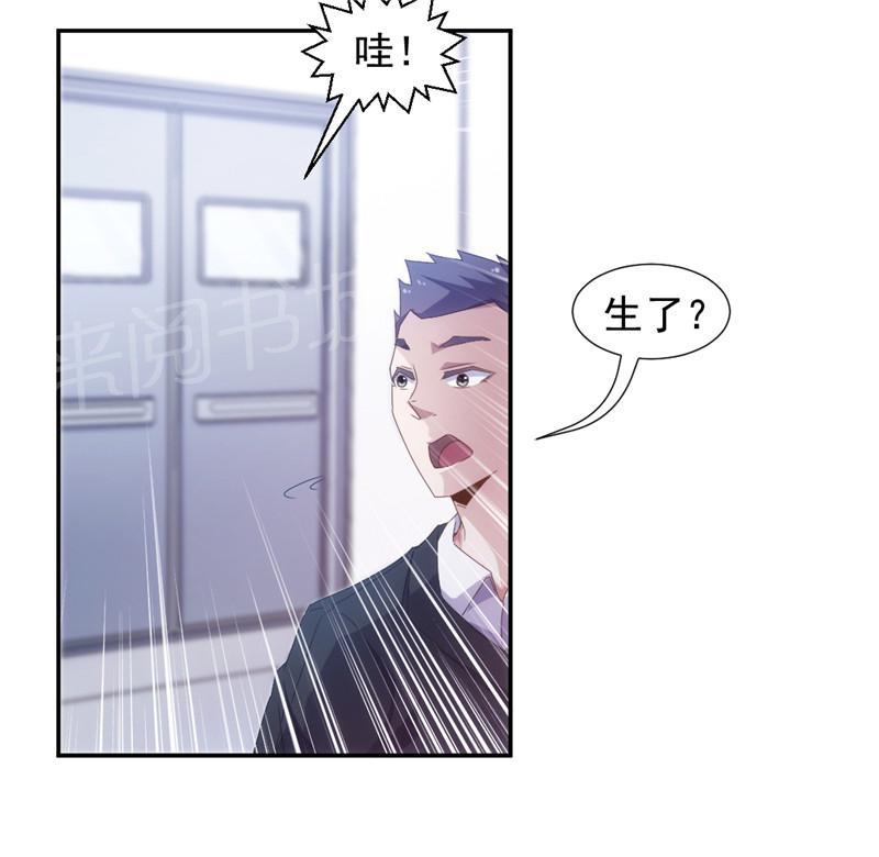 第51话3