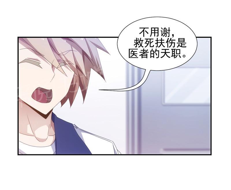 第51话5
