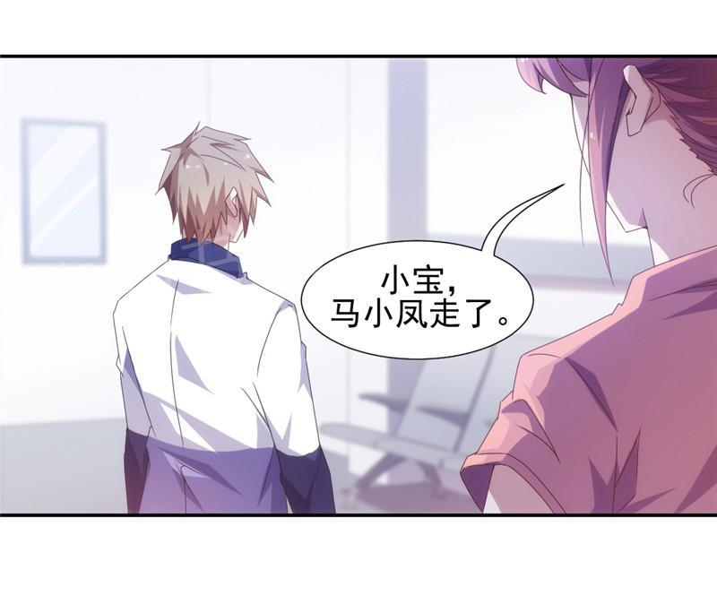 第51话6