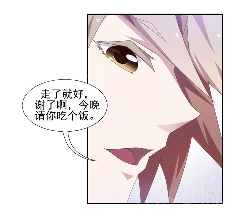 第51话7