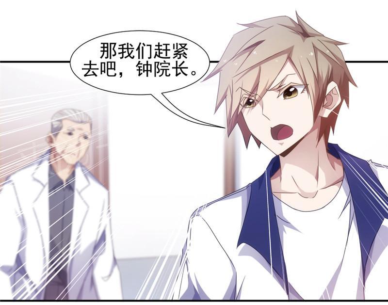 第50话1