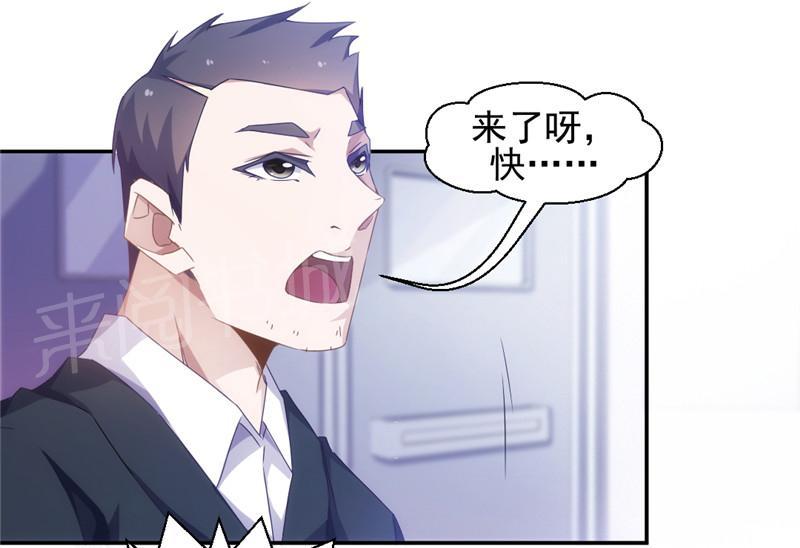 第50话3