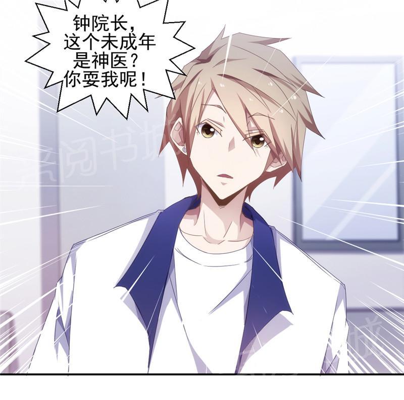 第50话4